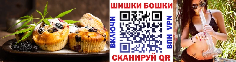 что такое   Обнинск  Печенье с ТГК конопля 
