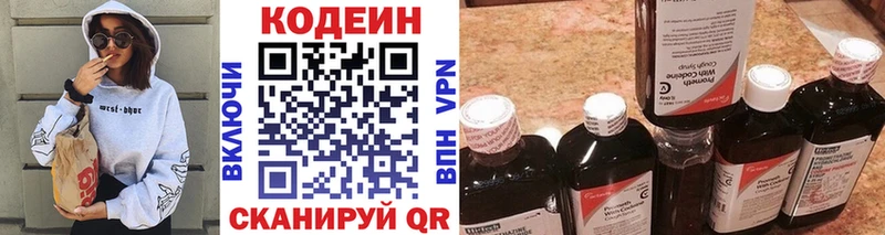 как найти закладки  нарко площадка Telegram  Кодеиновый сироп Lean напиток Lean (лин)  Обнинск 
