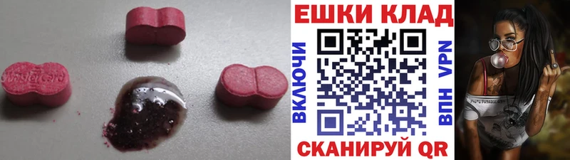 купить наркотик Обнинск omg ссылки Экстази MDMA