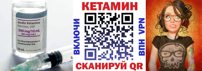 купить наркоту  mega как войти  КЕТАМИН VHQ  Обнинск 
