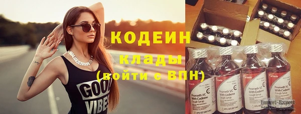 герыч Краснослободск