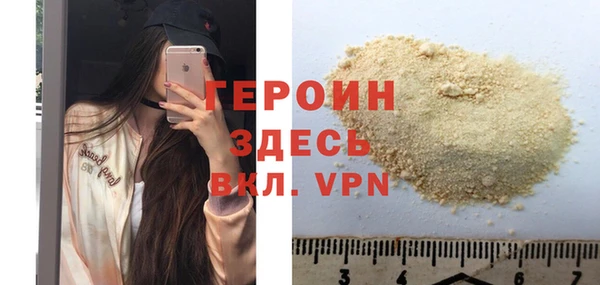 сатива Красноперекопск