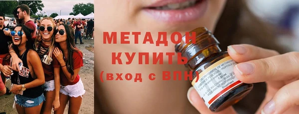 герыч Краснослободск