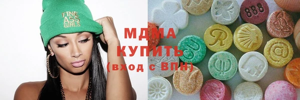 сатива Красноперекопск