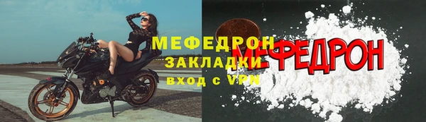mix Костерёво
