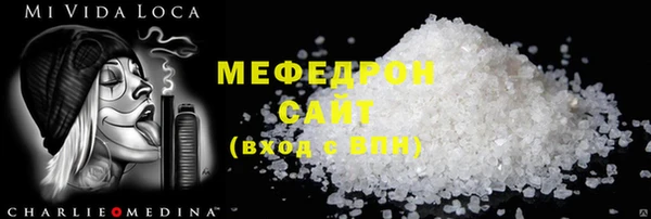 прущие крисы Краснотурьинск
