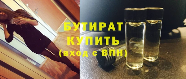 прущие крисы Краснотурьинск