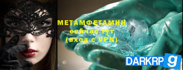 меф Коряжма