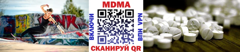 МДМА crystal  как найти   Обнинск 