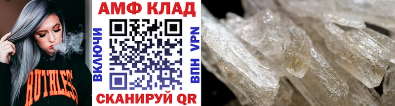 МЕТАМФЕТАМИН мет Обнинск