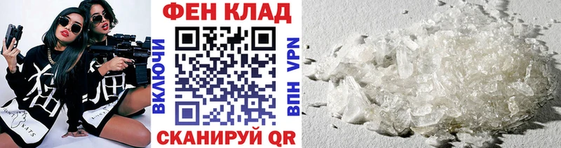 купить наркоту  Обнинск  Первитин Methamphetamine 