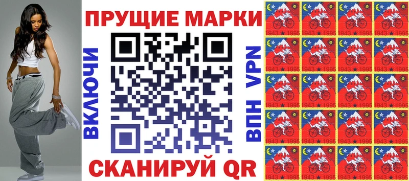 где можно купить   Обнинск  Марки 25I-NBOMe 1,8мг 