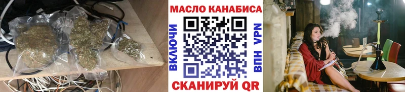 ТГК Wax  это состав  Обнинск  где купить наркоту 