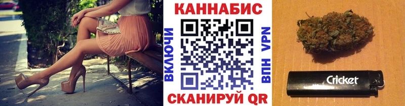 Бошки марихуана план  Обнинск 